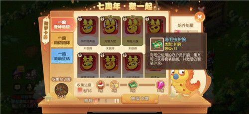 异象来袭，共守长安！《梦幻西游》手游长安城危机等你来化解！