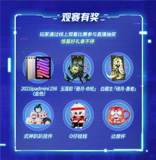 崭露锋芒！2022OPL春季赛3月19开赛！