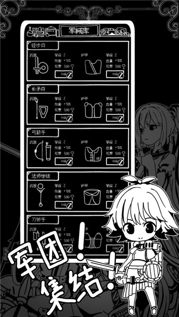 咸鸭蛋王国截图