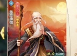 九天陨雷诀《侠客风云传ol》超强阵容再战江湖