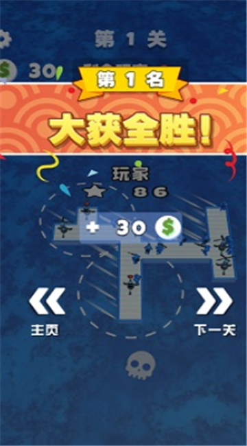 木筏世界水上大乱斗截图