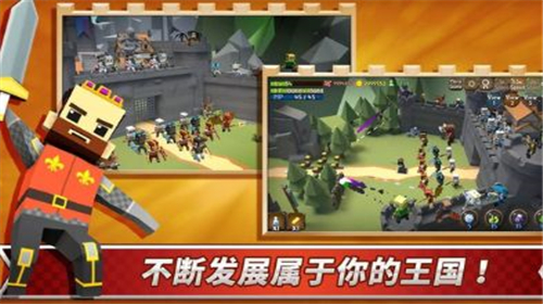 王国塔防战争
