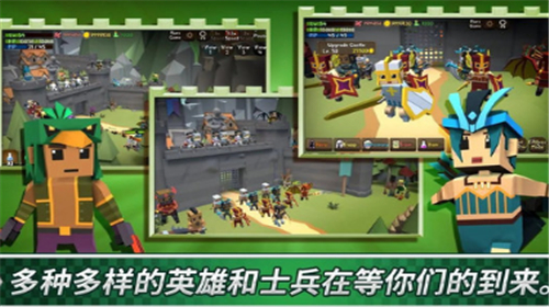 王国塔防战争