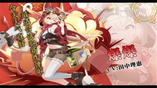 风之声手游截图