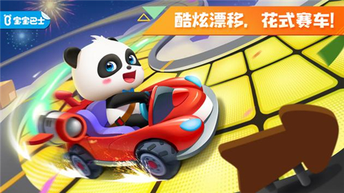 奇妙汽车冒险截图