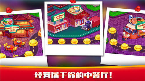 超神之战2截图