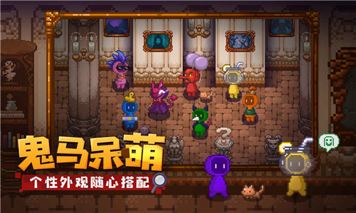 小手电大派对游戏截图