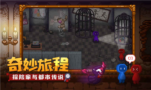 小手电大派对游戏截图