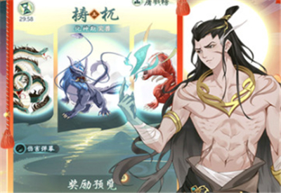 仙岛大乱斗手游
