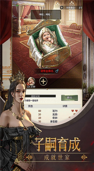 列王纪元游戏截图