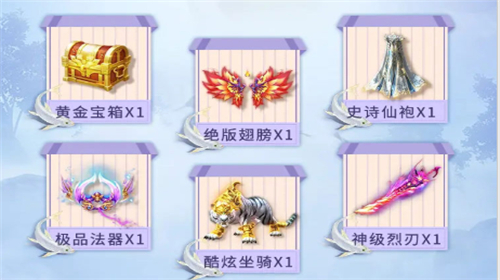 太古封魔录2安卓版截图