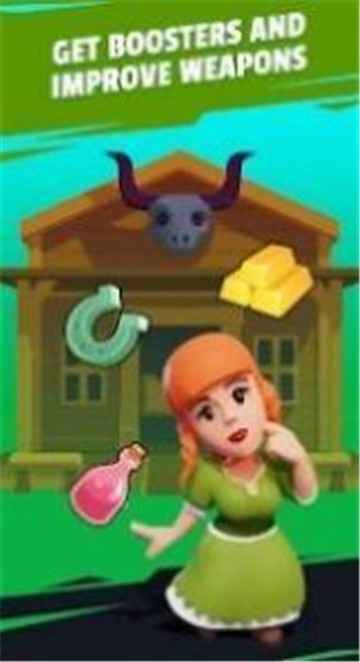 抓住火车截图