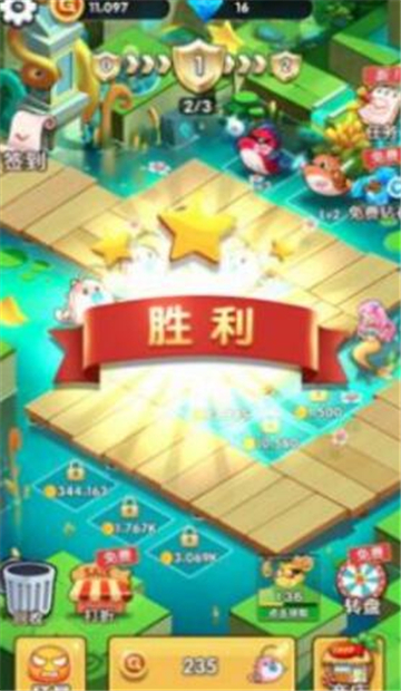 迷你宠物对决截图
