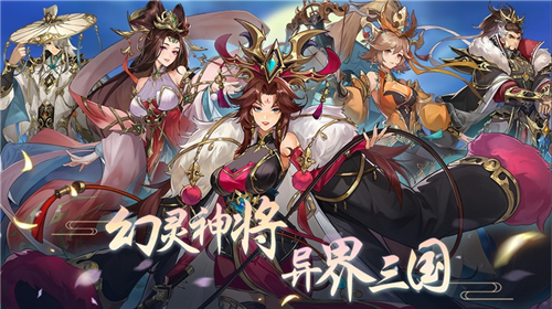 别惹三国游戏截图