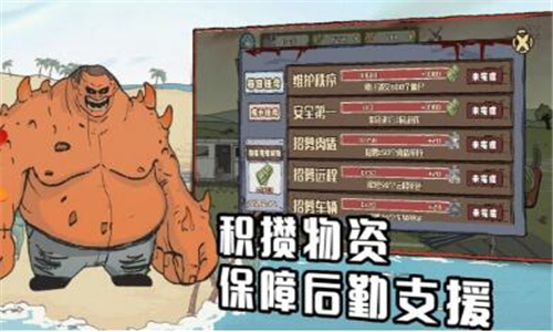 建筑工大战僵尸截图