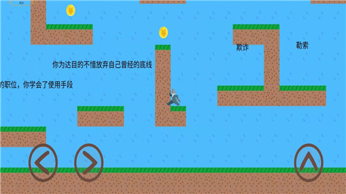 动物法则截图