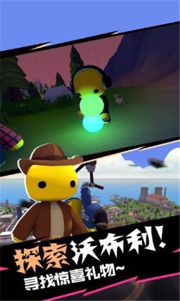 爆裂魔童截图