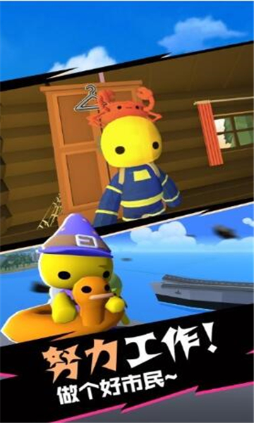 爆裂魔童截图