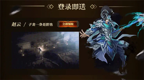 权谋江山安卓版截图