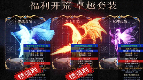 暗黑破坏之光手游