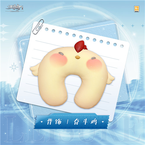 赏樱踏青温暖云垂！来《天谕》手游过春天！