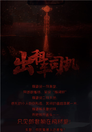 新戏是高能不断恐怖片，也就绝对演绎里演技好的她敢接！
