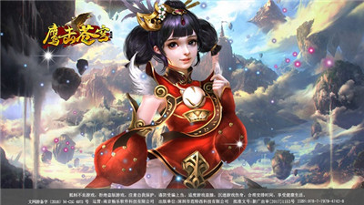鹰击苍穹