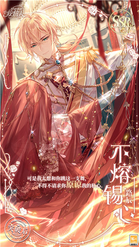 《时空中的绘旅人》全新活动「书中童话2」PV、卡牌绘卷公开——魔女复苏，奇缘重逢