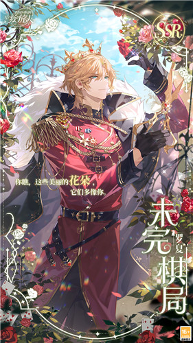 《时空中的绘旅人》全新活动「书中童话2」PV、卡牌绘卷公开——魔女复苏，奇缘重逢