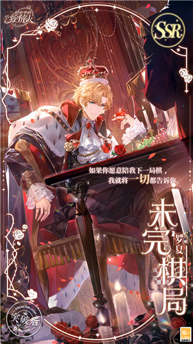 《时空中的绘旅人》全新活动「书中童话2」PV、卡牌绘卷公开——魔女复苏，奇缘重逢