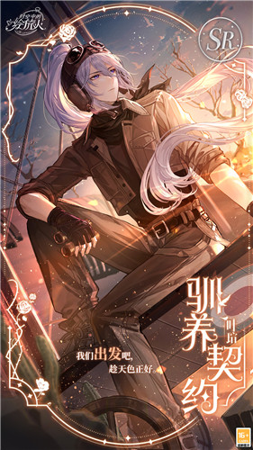 《时空中的绘旅人》全新活动「书中童话2」PV、卡牌绘卷公开——魔女复苏，奇缘重逢