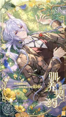 《时空中的绘旅人》全新活动「书中童话2」PV、卡牌绘卷公开——魔女复苏，奇缘重逢