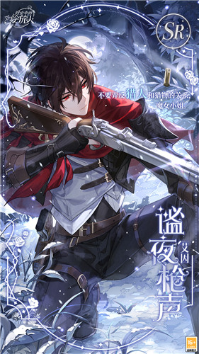 《时空中的绘旅人》全新活动「书中童话2」PV、卡牌绘卷公开——魔女复苏，奇缘重逢