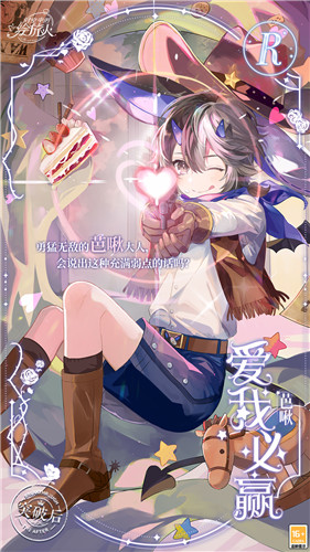 《时空中的绘旅人》全新活动「书中童话2」PV、卡牌绘卷公开——魔女复苏，奇缘重逢