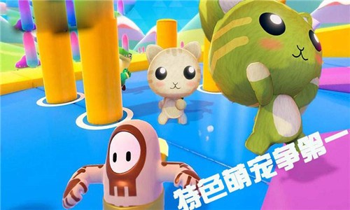 惊险障碍赛截图