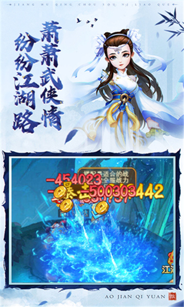 鹰击苍穹截图