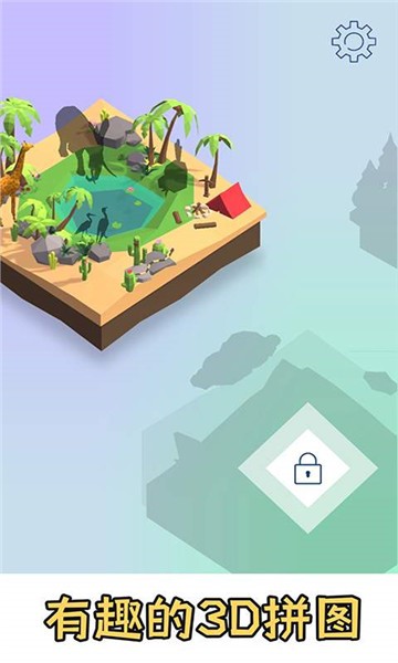 迷你方块世界截图