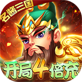 西游大圣再临正式版