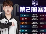 2022OPL：TK绝地翻盘夺下胜利，OMG双人配合极限逃生