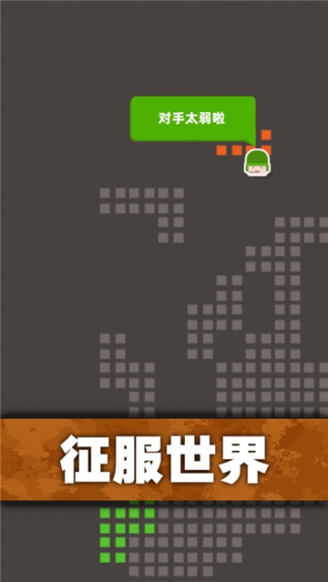 口袋指挥官手游截图