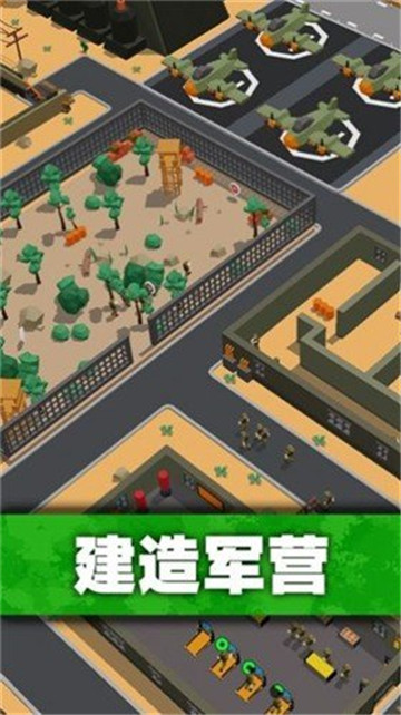 口袋指挥官手游截图