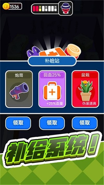 侠客传说截图