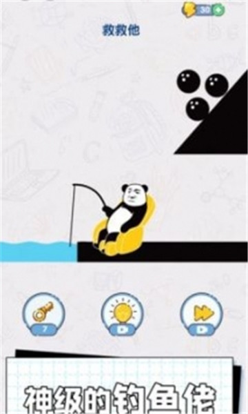 给我整不会了截图