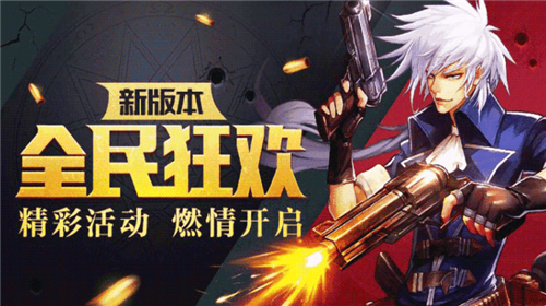 全民阿拉德截图
