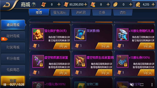 全民阿拉德截图