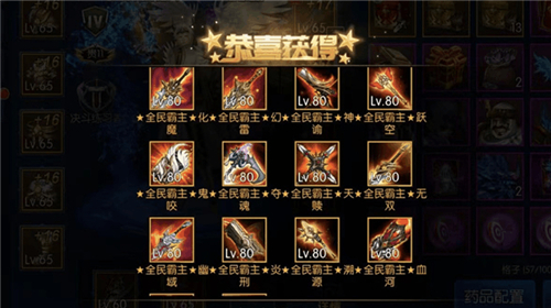 全民阿拉德截图