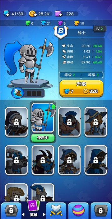 领地冲突游戏截图
