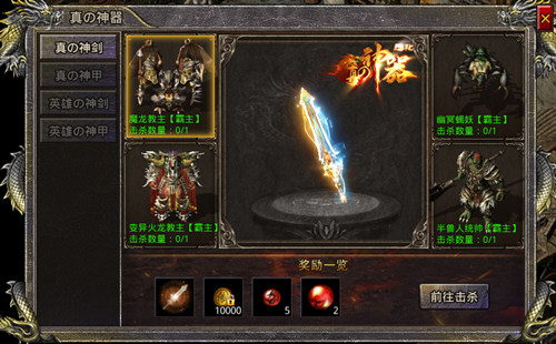 《热血合击》城主料敌制胜，敌方倒戈卸甲！