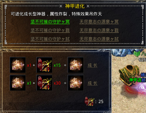 《热血合击》城主料敌制胜，敌方倒戈卸甲！