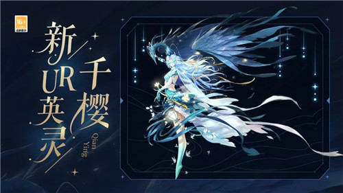 《天谕》手游“春心萌动”资料片定档4月15日！三丽鸥大明星联动、结婚系统等欢乐来袭！